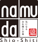 仏壇 namuda